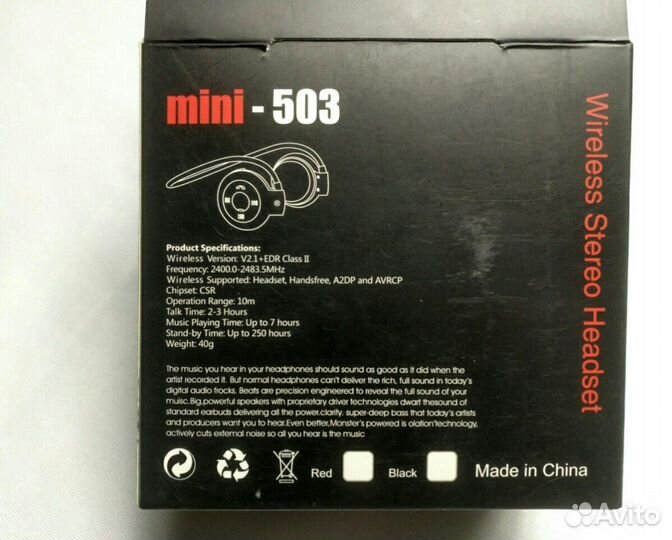 Блютуз наушники спортивные, беспроводные, новые