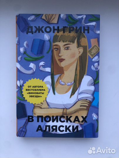 Книги издательсва азбука классика