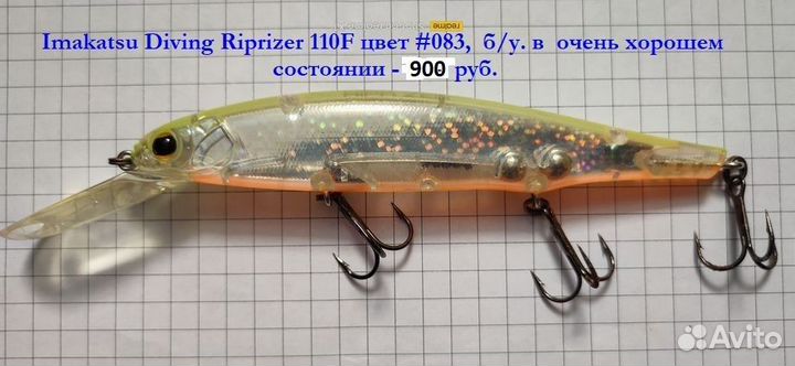 Продам воблеры