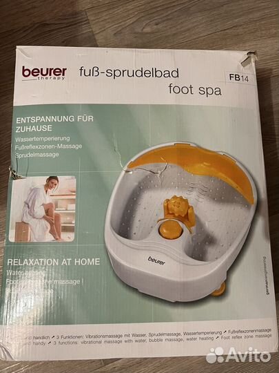 Массажная ванночка для ног