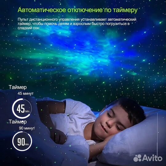 Ночник лазерный проектор звездного неба Космонавт