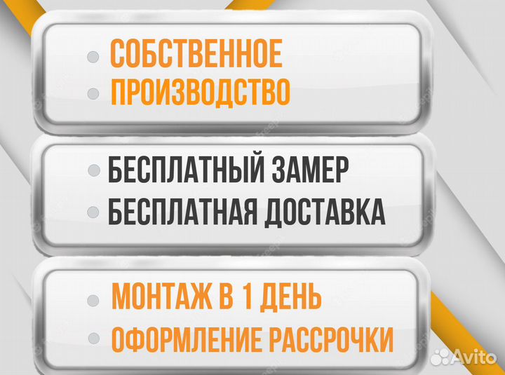 Пластиковые окна с установкой