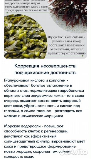 Гидрогелевые патчи для глаз Jomtam 60 шт., в слюде