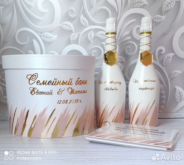 Свадебные аксессуары в пудровом цвете