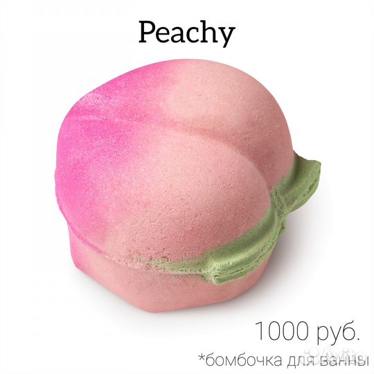 Оригинальная продукция Lush из Великобритании