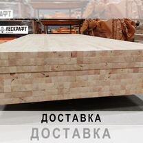 Мебельный щит 18*200*4000 мм сорт C, сращенный