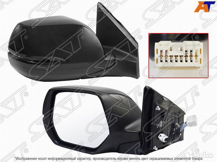 Зеркало правое переднее правое Honda Cr-V RM