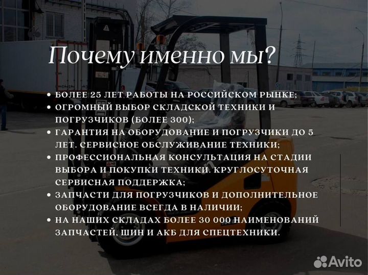Вилочный погрузчик UN Forklifts FD50, 2023