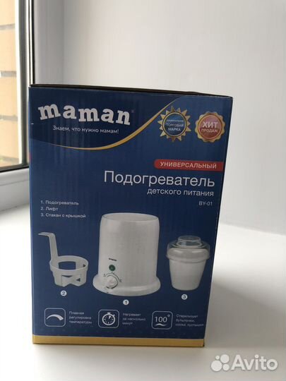 Подогреватель для бутылочек