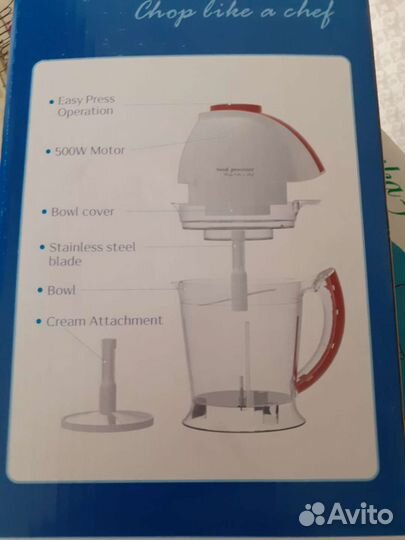 Новый чоппер