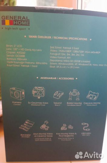 Экшн камера