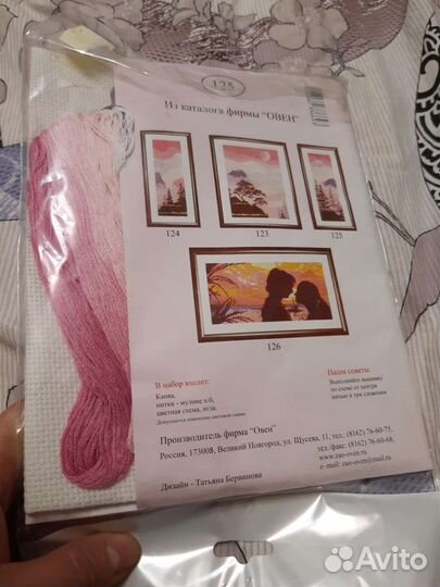 1.Наборы вышивки крестом 2.схема для вышивки бис