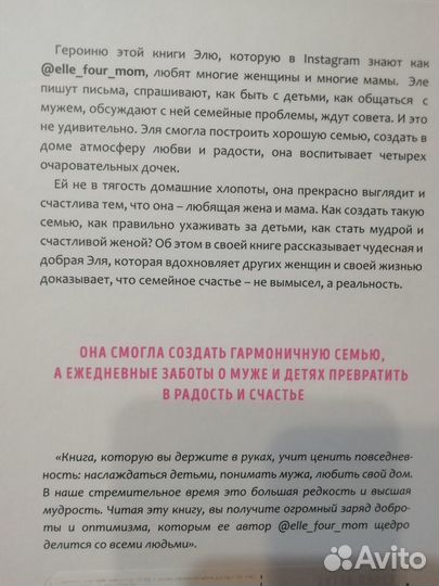 Книги о любви