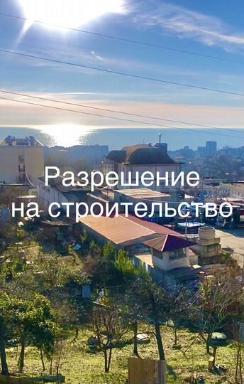 Участок 6 сот. (СНТ, ДНП)