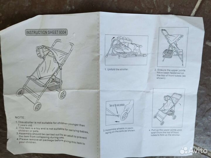 Детские коляски прогулочные