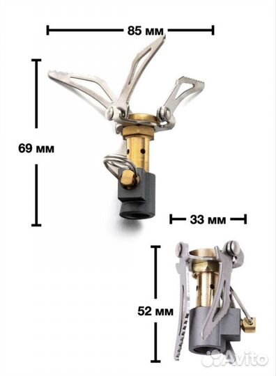 Газовая горелка туристическая