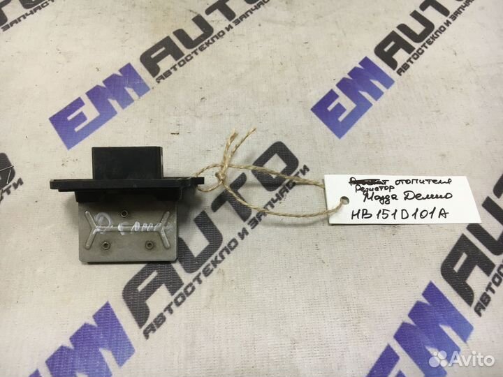 Резистор отопителя Мазда Демио