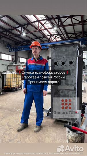 Трансформатор сухой арт43521