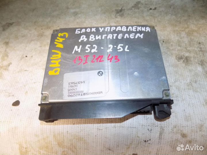 Блок управления двигателем 5-серия E39 1995-2003