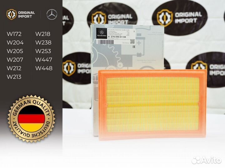 Фильтр воздушный Mercedes-benz а2740940104