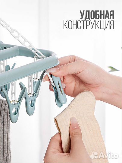 Сушилка для белья (подвесная)