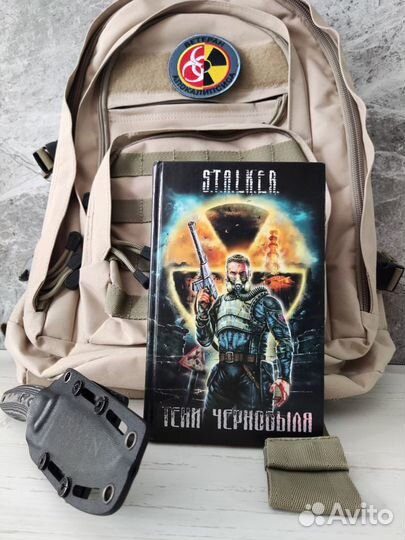 Коллекция книг S.T.A.L.K.E.R. / Серия книг Сталкер