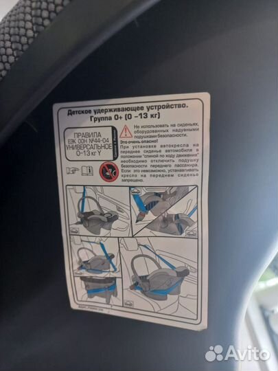 Автолюлька, 6-18 мес