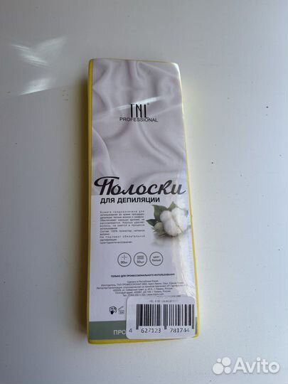 Полоски для депиляции