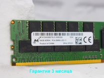 DDR4 64GB ECC 2666 micron