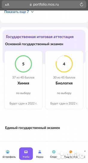 Репетитор по химии 7-11 классы