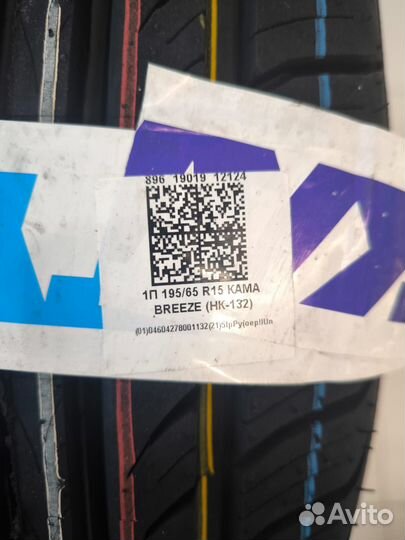 КАМА Breeze (HK-132) 195/65 R15 91H