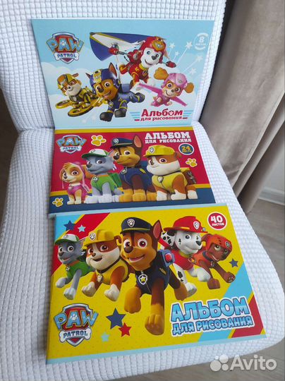 Набор альбомов для рисования 3 шт. новый