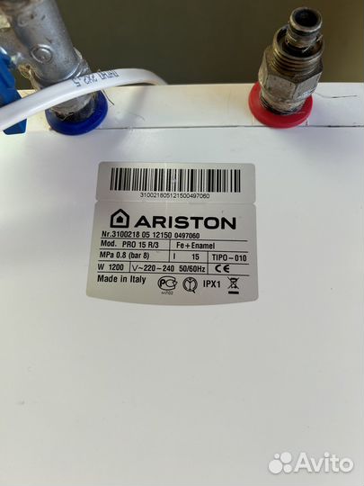 Проточный водонагреватель 15 л