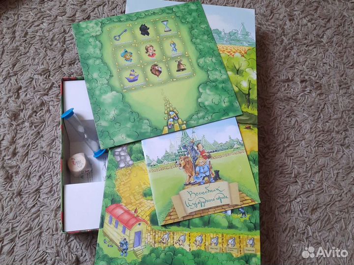 Настольная игра