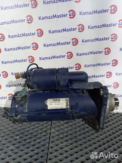 Стартер камаз 54901