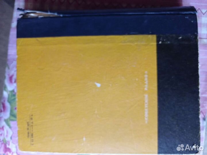 Учебник Старр