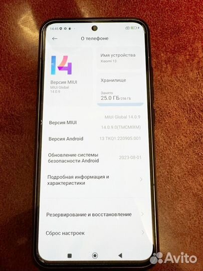 Xiaomi 13, 12/256 ГБ