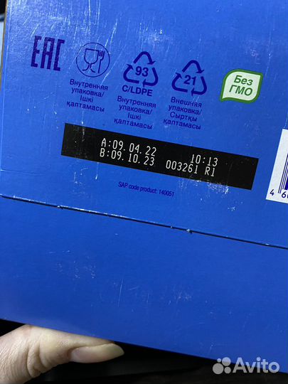 Детская смесь