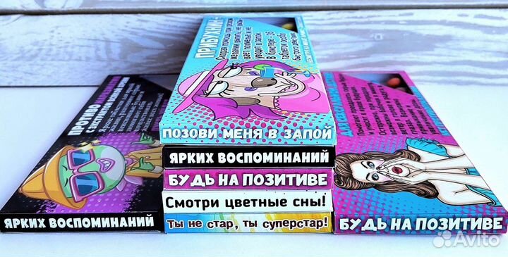 Сладкие подарки