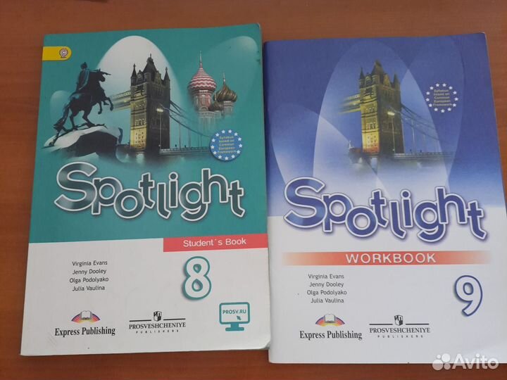 Учебник по англ. языку 8 кл, раб.тетр 9 кл