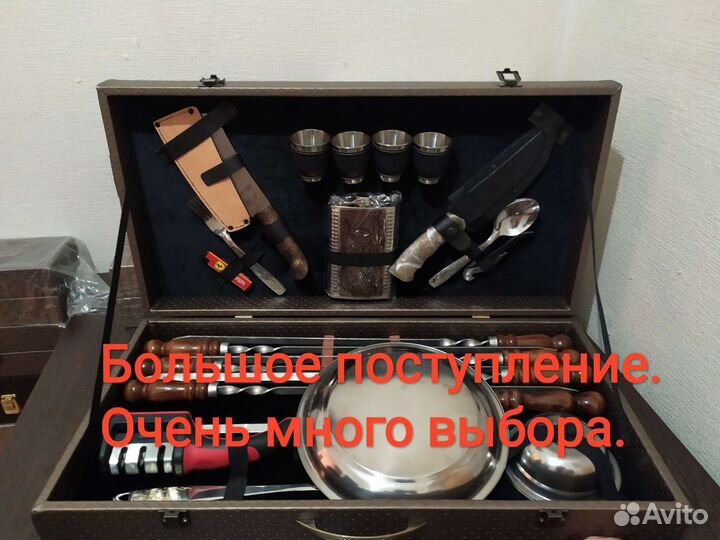 Шашлычный набор