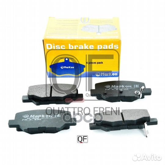 Колодки задние Mitsubishi/Маркон/ 43002144 маркон