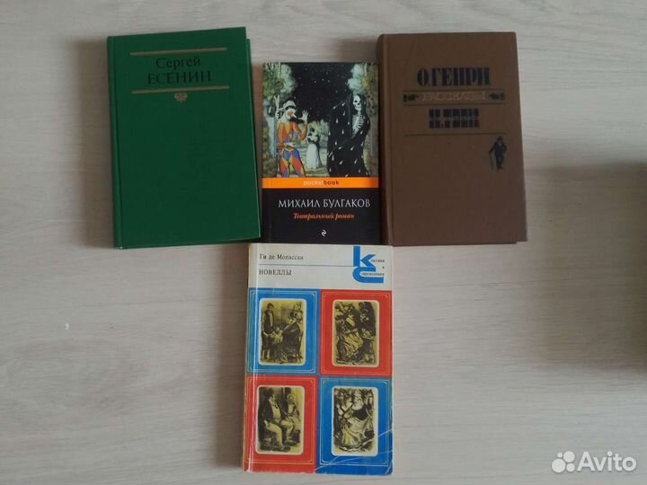 Книги. Фантастика, фэнтези, детские и др