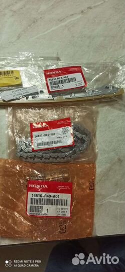 Цепь грм,натяжитель для цепи грм и успокоитель