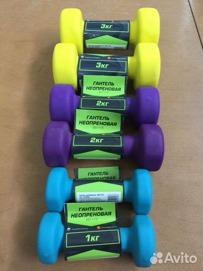 Гантели неопреновые