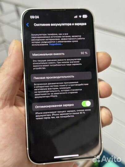 iPhone 13 mini, 128 ГБ