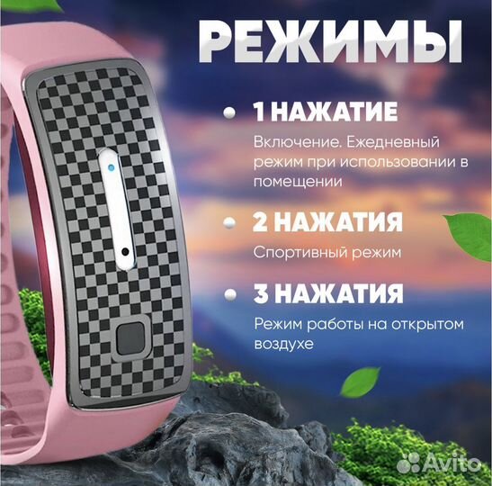 Браслет от Комаров Противомоскитный Репелент