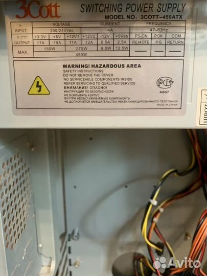 Корпус с блоком питания 3Cott 450w