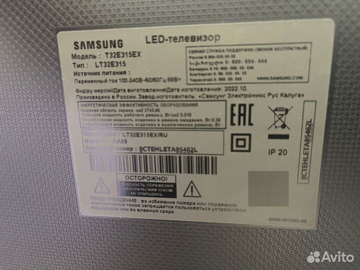 Телевизор samsung t32e315ex LED