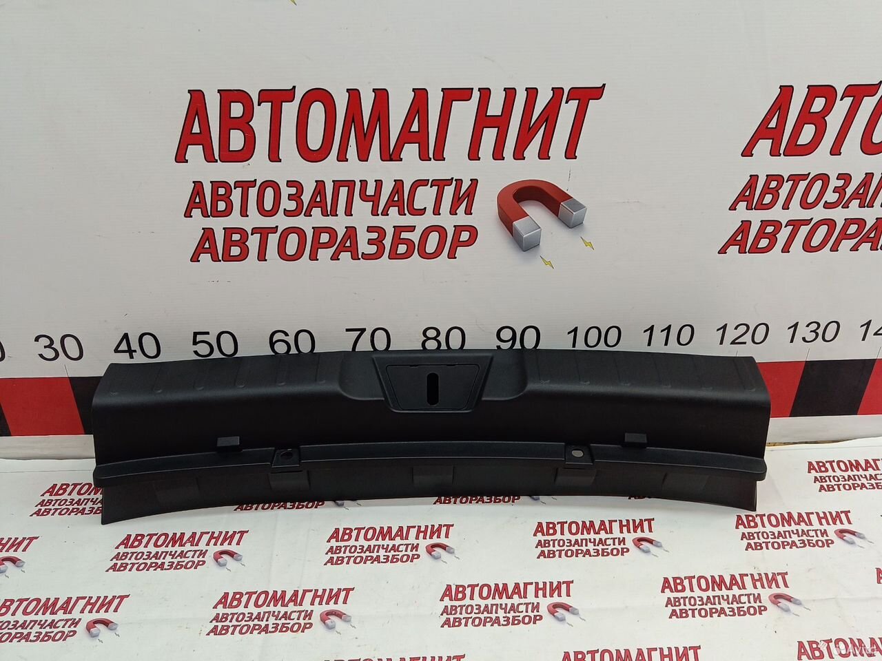 Накладка замка багажника Changan UNI-T